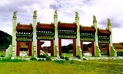 Eastern Imperial Tombs of the Qing Dynasty in Beijing