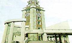 Clock Tower in Hong Kong