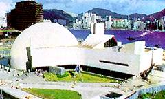 Hong Kong Cultural Hong Kong Space Museum/Hong Kong Museum of Art Center in Hong Kong