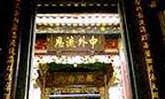 Lin Fung Temple in Macau