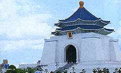 Chiang Kai-shek Memorial Hall in Taipei