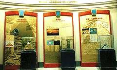 Taipei Astronomical Museum in Taipei