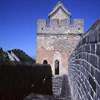 1Up Travel - The Great Wall of China - The Great Wall of China. Wonder of World.
