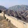 1Up Travel - The Great Wall of China - The Great Wall of China. Wonder of World.