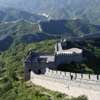 1Up Travel - The Great Wall of China - The Great Wall of China. Wonder of World.