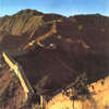 1Up Travel - The Great Wall of China - The Great Wall of China. Wonder of World.