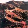 1Up Travel - The Great Wall of China - The Great Wall of China. Wonder of World.