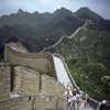 1Up Travel - The Great Wall of China - The Great Wall of China. Wonder of World.