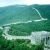 1Up Travel - The Great Wall of China - The Great Wall of China. Wonder of World.