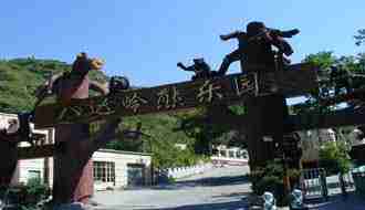 1Up Travel - The Great Wall of China - gate