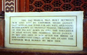 Taj Mahal -inscription