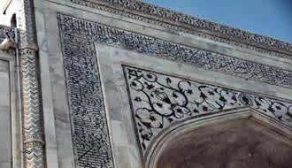 Taj Mahal - Kuran Inscription